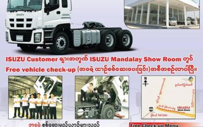ISUZU Customer များအတွက် ISUZU Mandalay Show room တွင် Free vehicle check-up (အခမဲ့ယာဉ်စစ်ဆေးခြင်း) အစီအစဉ်